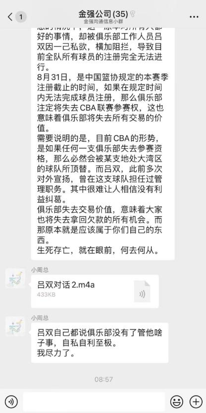 完成球员注, dingy, ue