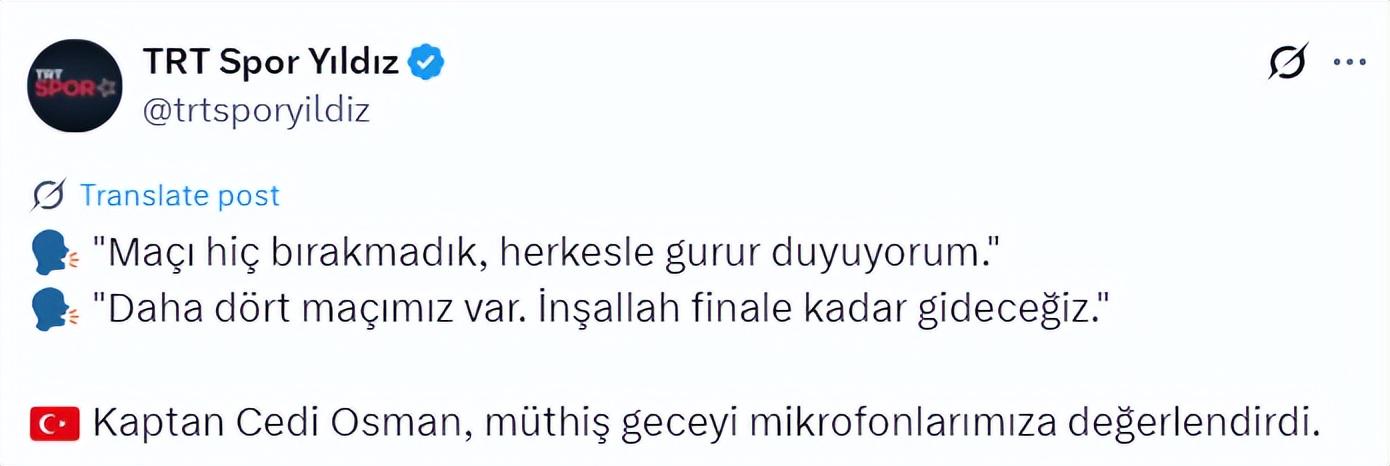 奥斯曼接受, 奥斯曼这五 奥斯曼接受, 奥斯曼这五