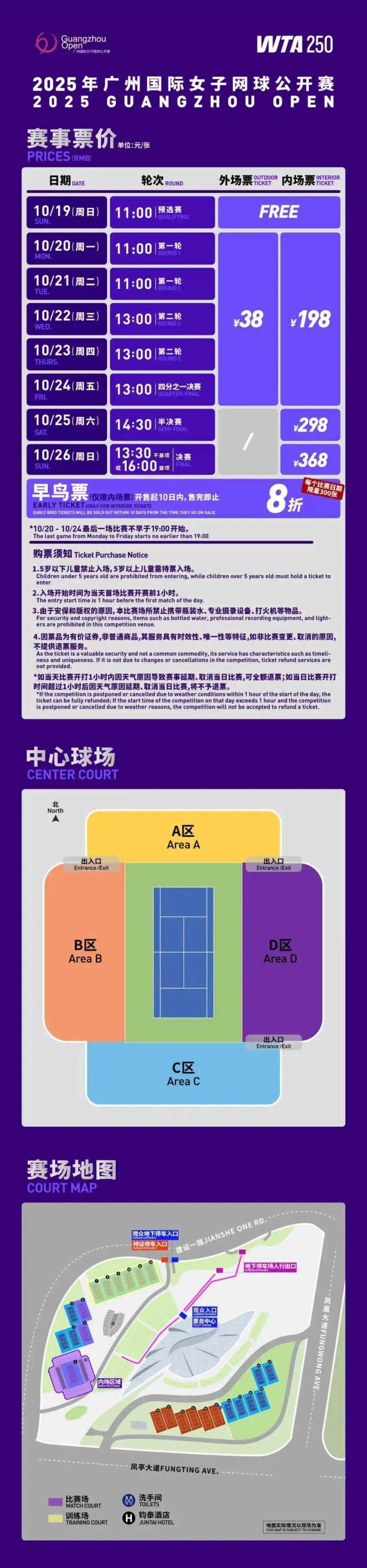 雷托等多位 雷托等多位