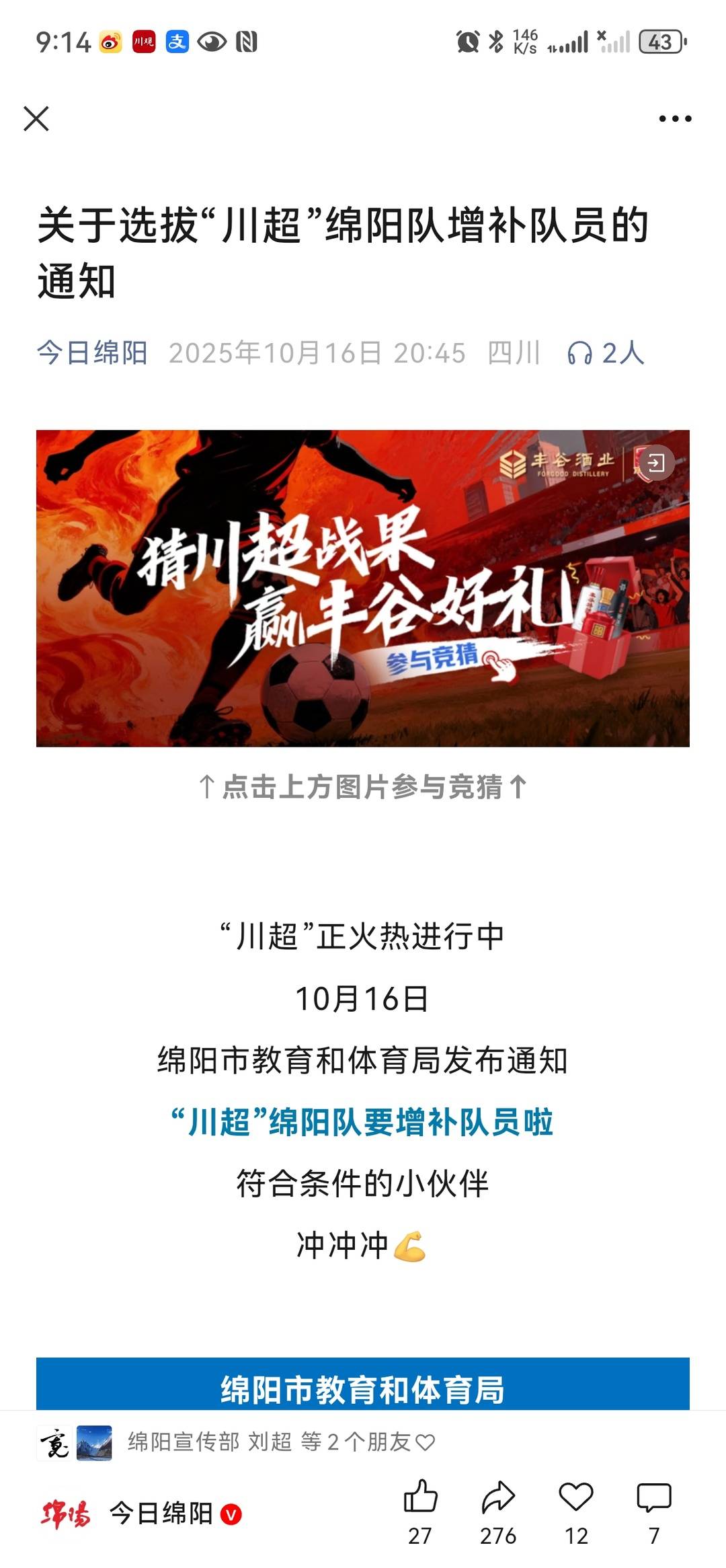 项测试内容, 通与反馈 项测试内容, 通与反馈