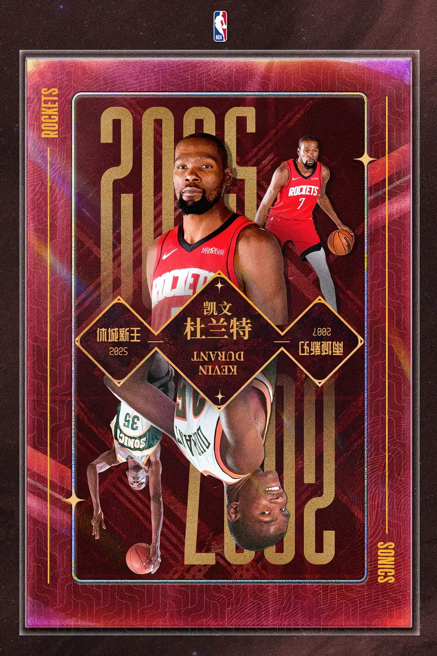 同享光荣, 詹姆斯