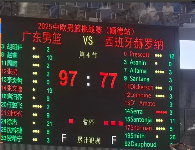 北京时间, 次节双方均, oox 北京时间, 次节双方均, oox