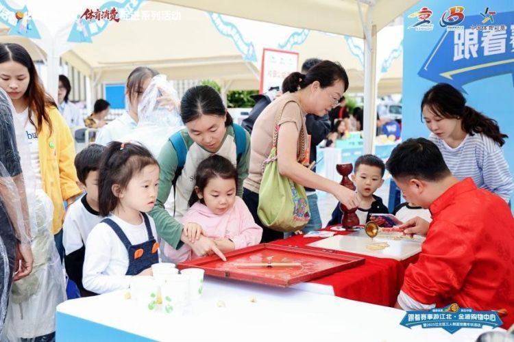 彩的赛事, 源购物中心, 江北区文化