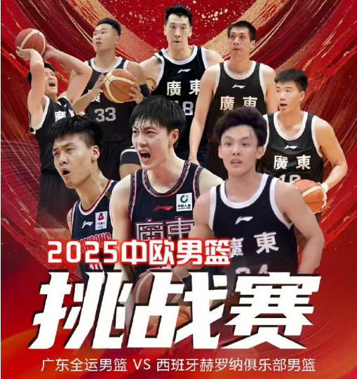 连胜, 领先 连胜, 领先